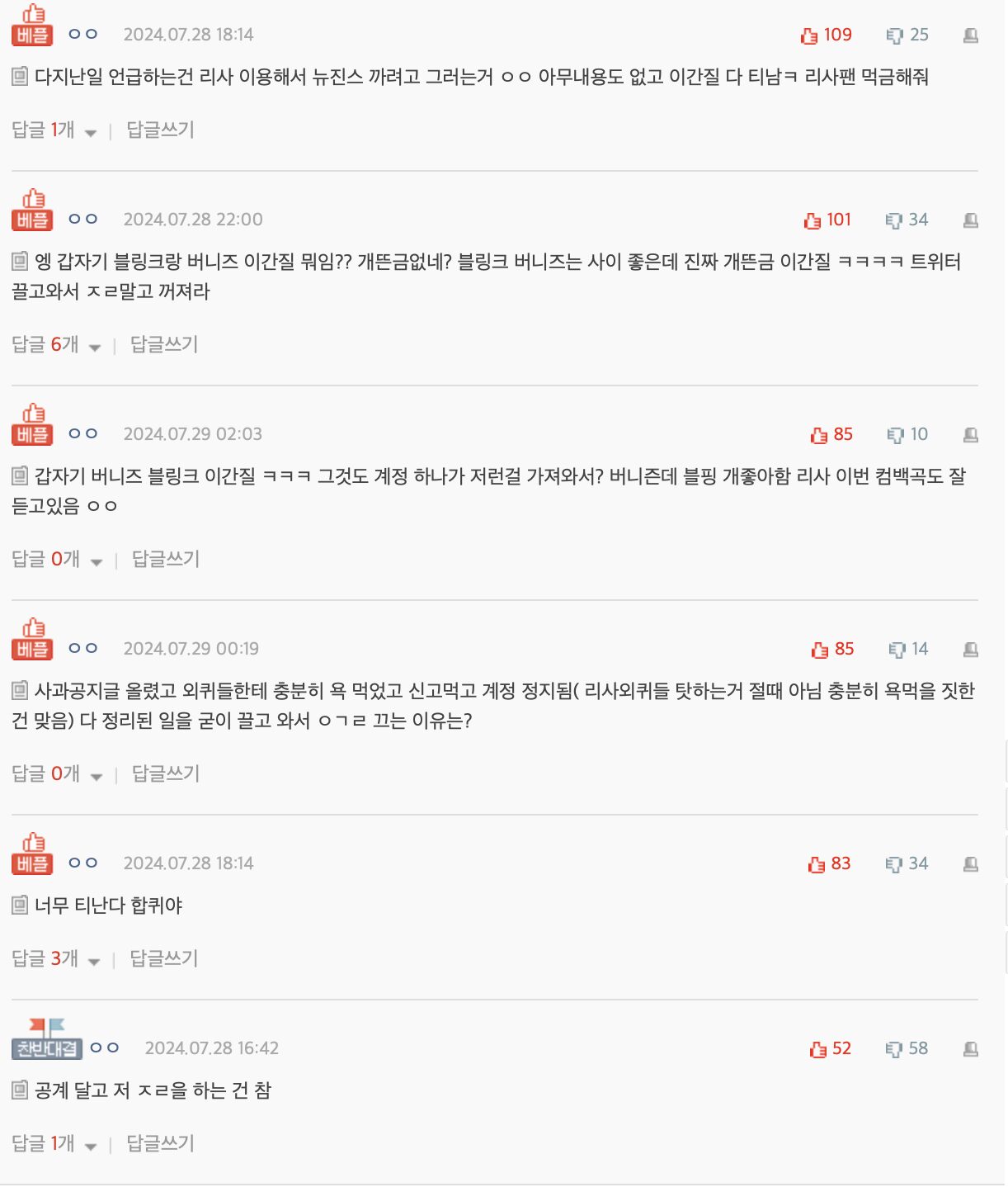 Screenshot 2024-07-29 at 1.09.58 PM